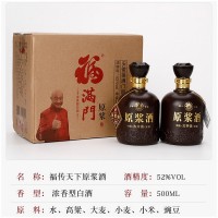 福滿門福傳天下52度白酒整箱濃香型原漿酒純糧食白酒年貨工廠批發(fā)