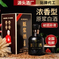 福滿門白酒批發(fā)濃香型純糧釀造原漿酒 52度高粱酒禮盒裝白酒年貨