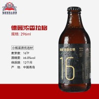 【1件代發(fā) 批發(fā) 廠家直發(fā)】德曼高濃度精釀原漿啤酒6瓶整箱嘗鮮裝