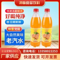 冰滴甜橙味老汽水600ml*24瓶