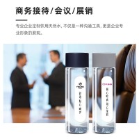 高端定制瓶裝水婚禮酒店展會(huì)廣告活動(dòng)非礦泉水定制LOGO批發(fā)整箱