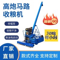 玉米小麥稻谷車載吸糧機(jī)自走式裝車機(jī)螺旋提升機(jī)曬場(chǎng)馬路收糧機(jī)