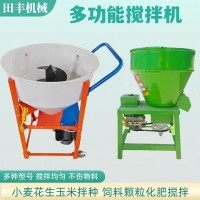 家用立式種子攪拌機 220v多種型號花生小麥玉米包衣機 花生拌種機