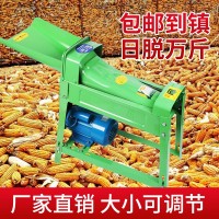 電動玉米脫粒機(jī)新款全自動家用小型220V加厚剝粒苞谷分 離收獲機(jī)械