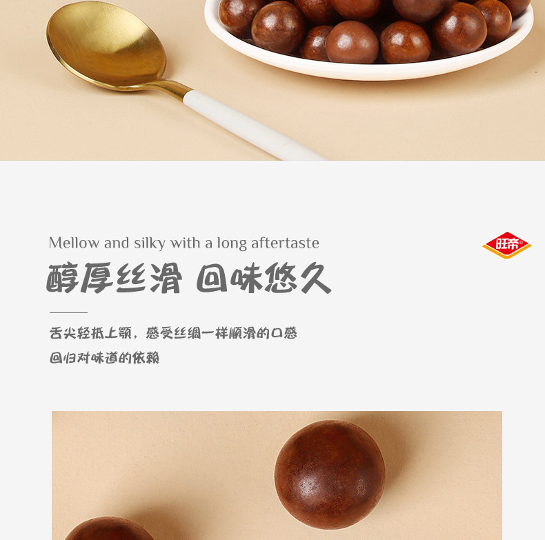 麥麗素_10