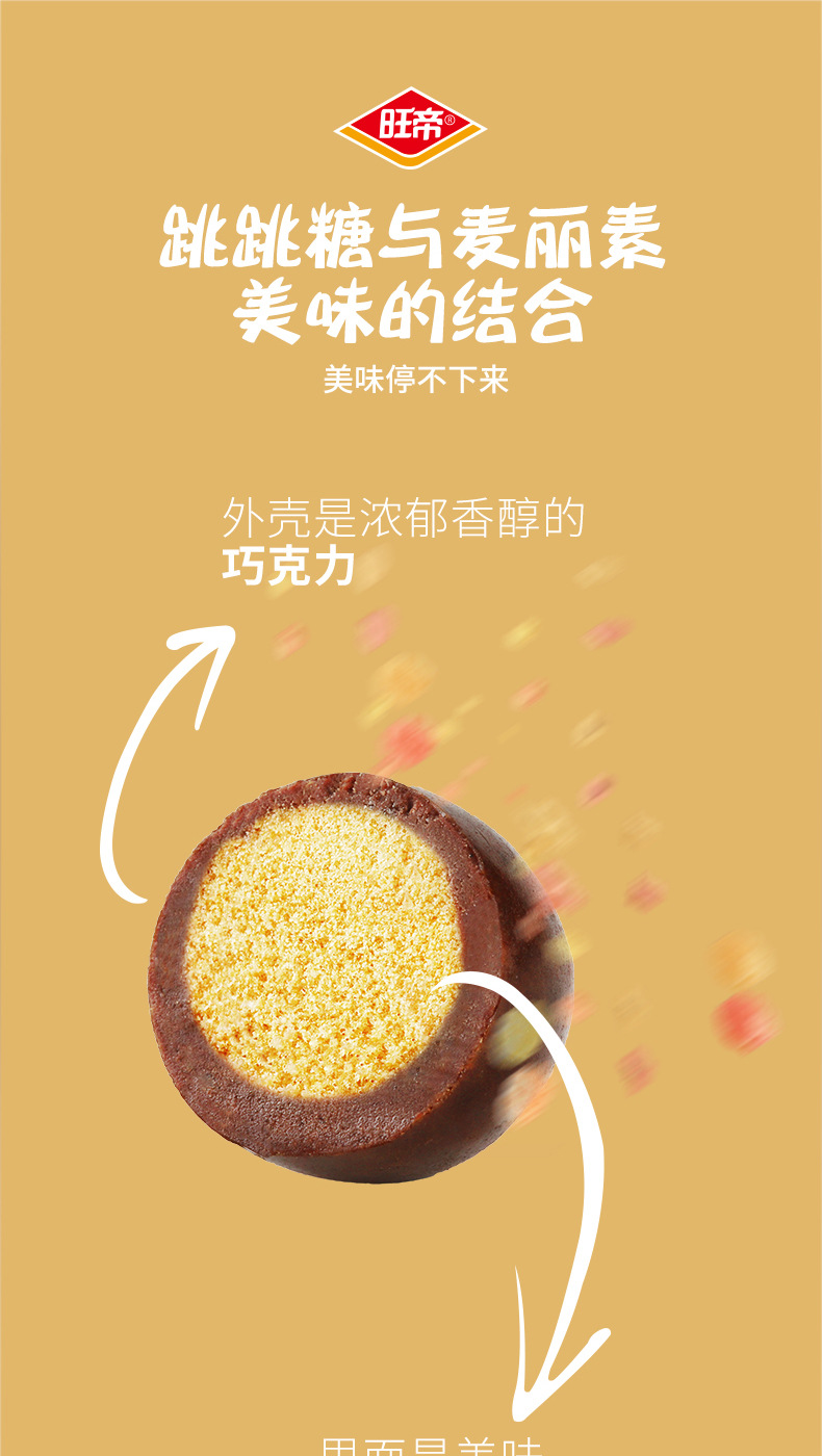 麥麗素_06