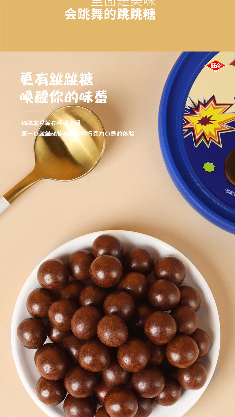 麥麗素_07