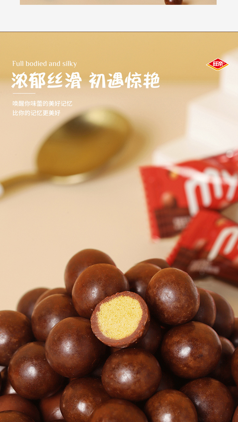 麥麗素_04