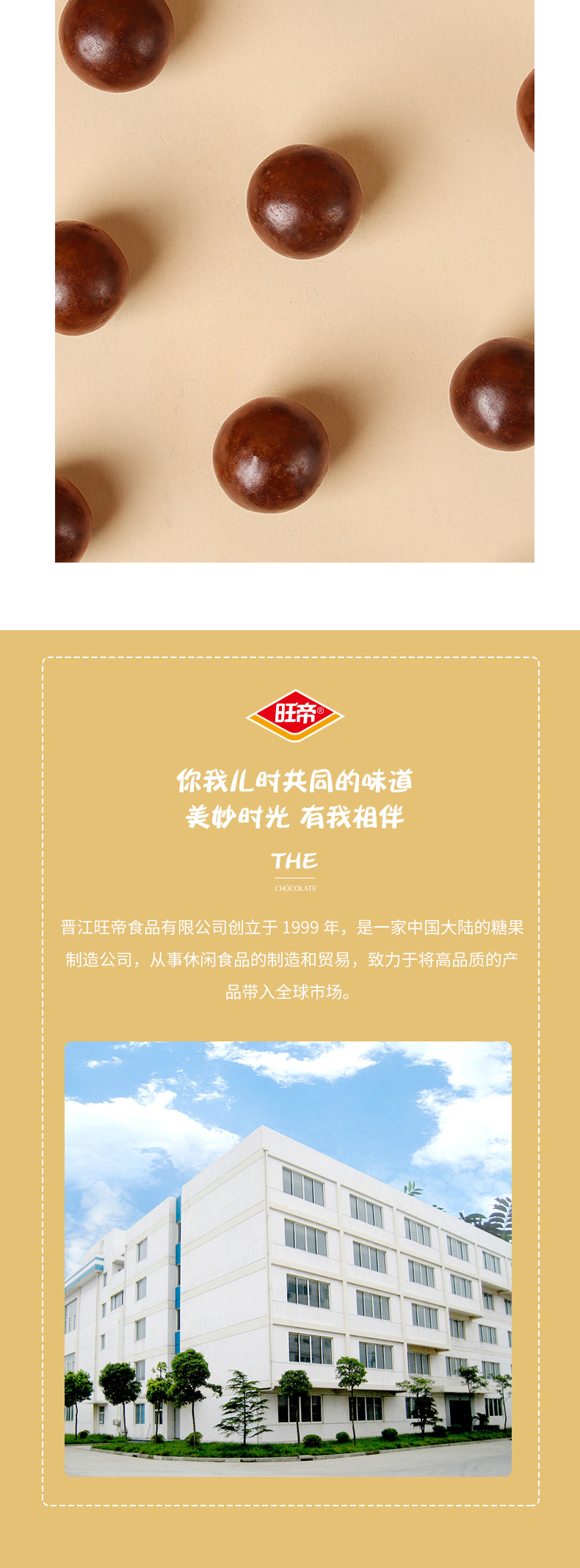 麥麗素_11