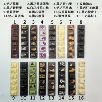 批發(fā)堅(jiān)果巧克力長條純可可脂巧克力對對碰一碰榛子巴旦木果仁16條