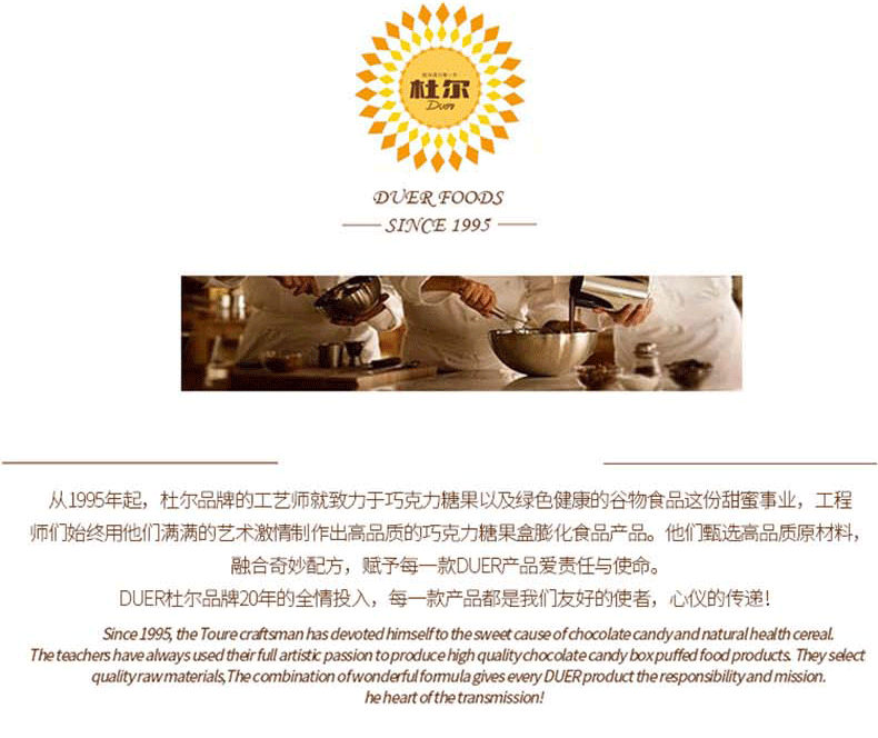 巧克力790_27.gif