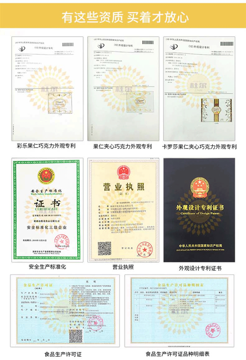 巧克力790_30.gif
