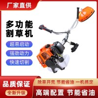 汽油割草機(jī)二沖程側(cè)掛式割灌機(jī)除草機(jī)打草機(jī)便攜式家用開荒割草