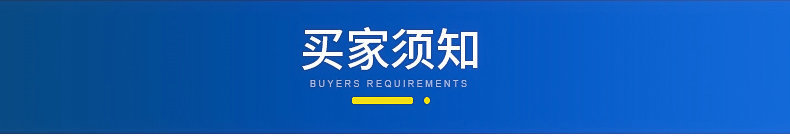 蒼南縣科達畜牧用品廠內頁_19