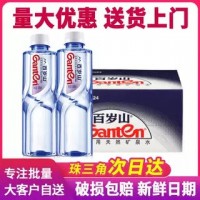 景田百歲山348ml*24小瓶裝 采購批發(fā)礦泉水會議展會活動