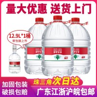 12.9L農夫山泉桶裝水飲用天然水12.9升家庭大桶裝飲用水批發(fā)