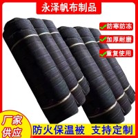 加工防火阻燃工程棉被大棚保溫棉被加厚防寒棉被農業(yè)耐高溫大棚棉