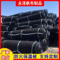 大棚蔬菜種植保溫棉被防火防寒養(yǎng)殖被混凝土橋梁養(yǎng)護防凍潮保護被