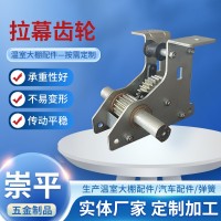 定制溫室大棚拉幕齒輪 多種規(guī)格大小可根據(jù)需求設計加工五金制品