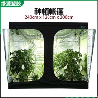 批發(fā)600D牛津布植物生長帳篷240*120*200CM保溫防蟲種植帳篷