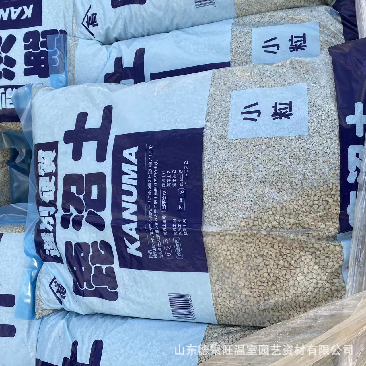 赤玉土 (8).jpg