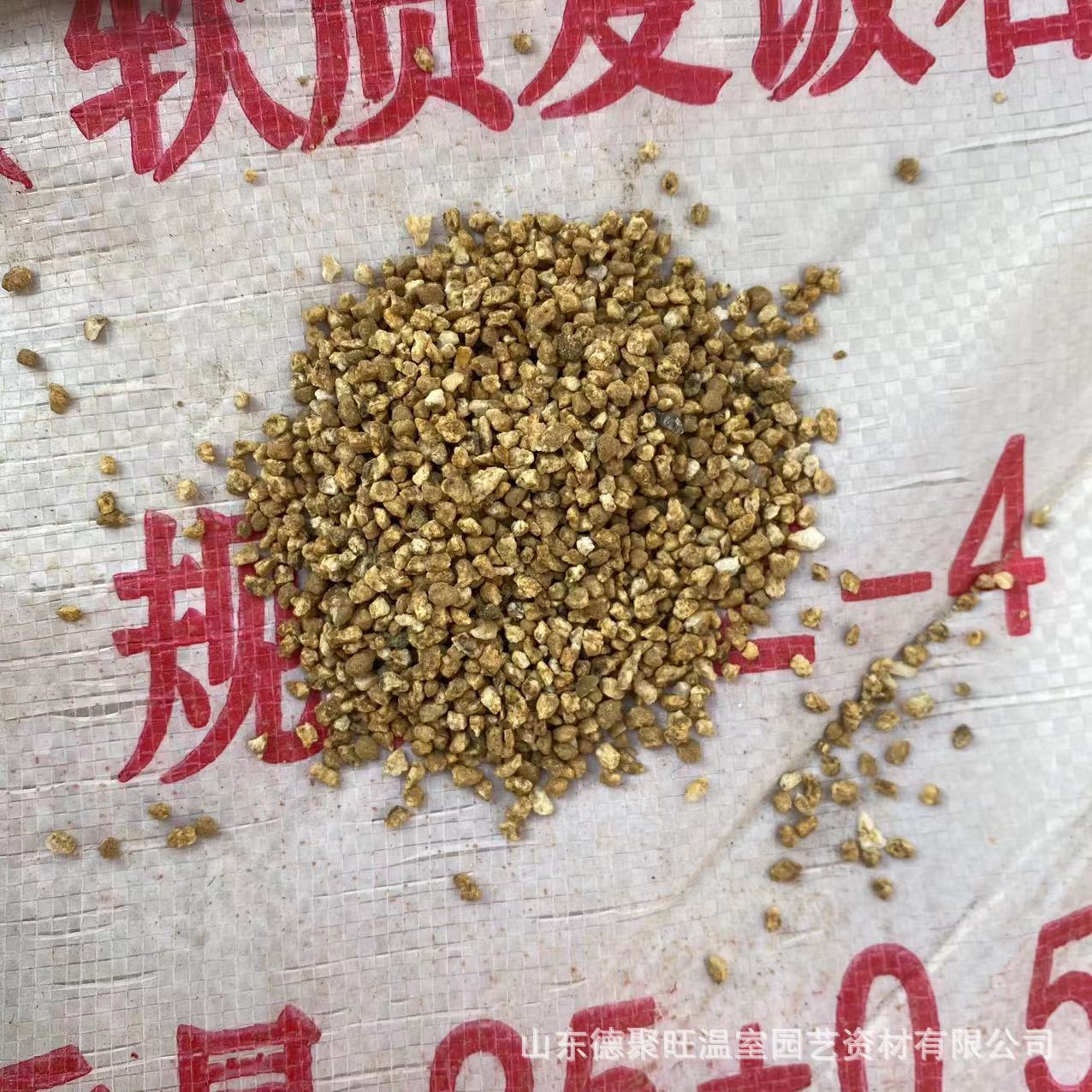 黃金麥飯石 (2).jpg