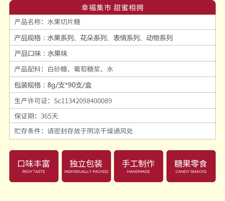 8克短熒光棒棒糖_04.jpg