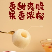 速凍水果梨整顆梨烤梨半成品小吊梨湯網(wǎng)紅飲料店食品原料商用批發(fā)
