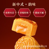 奶黃流心月餅廣式多口味抹茶巧克力流心月餅代加工中秋送禮團購