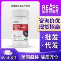 美國(guó)原裝純南極磷蝦油磷脂蝦青素軟膠囊呵護(hù)心血管健康批發(fā)代發(fā)