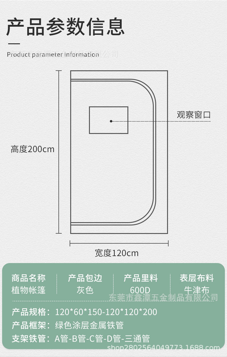 灰色帳篷_03.jpg