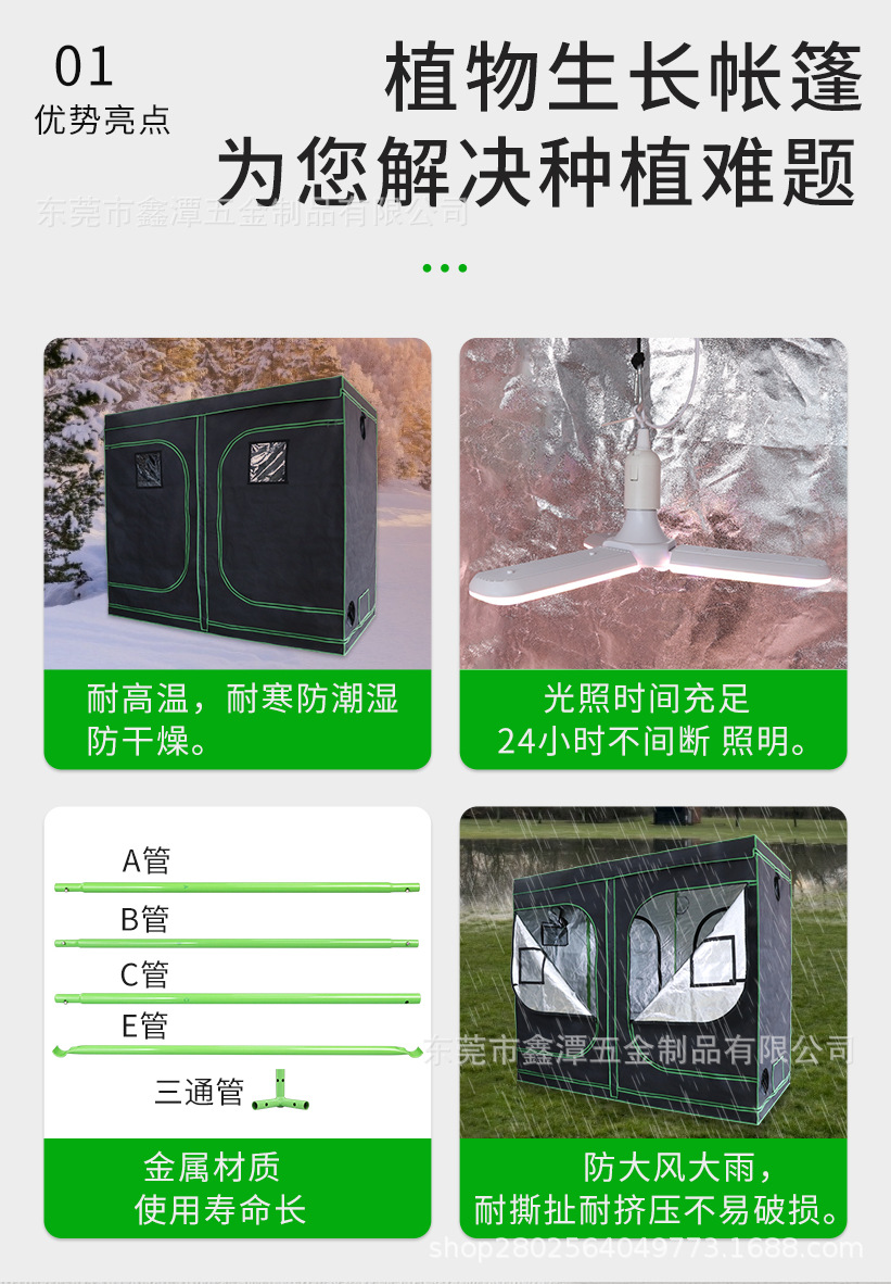 中文詳情頁_04.jpg