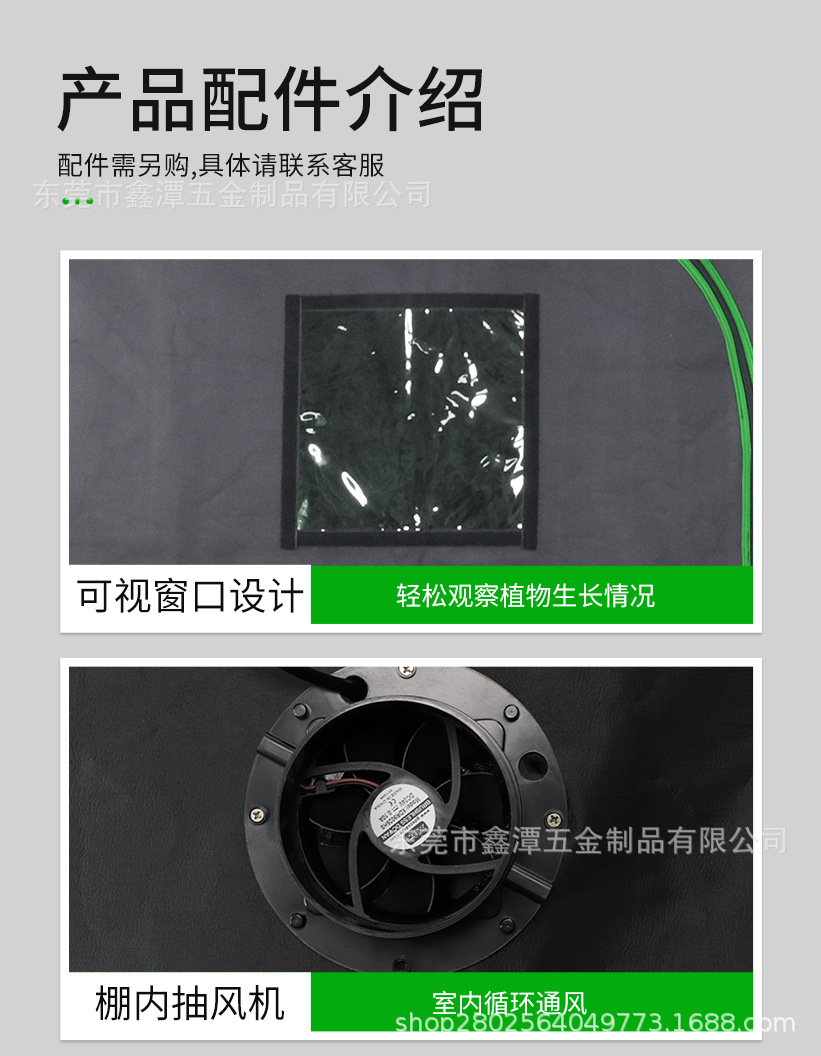 中文詳情頁_09.jpg