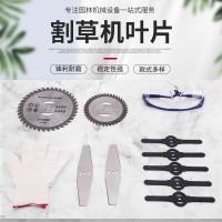 拓岳鋰電割草機4寸6寸合金鋸片塑料刀片合金一字刀片護目眼鏡配件