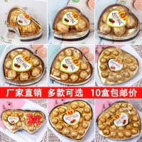 典趣三粒心形巧克力糖果禮盒情人節(jié)送女生禮物商超休閑小零 食批發(fā)